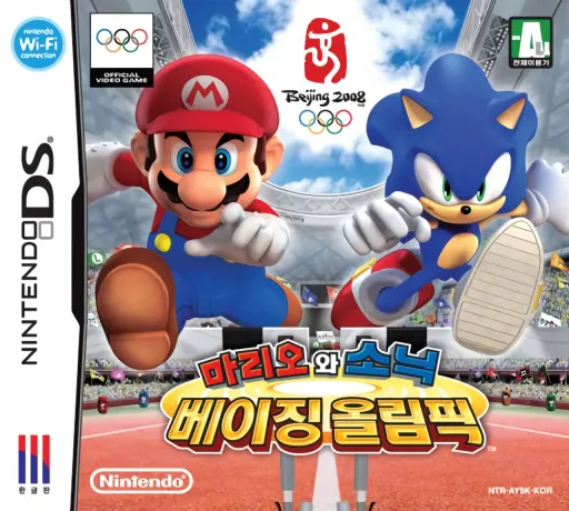 Mariowa Sonic - Beijing Olympic (Korea)